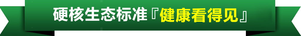 环保认证_家装产品系统_产品效劳_威廉希尔漆官方网站