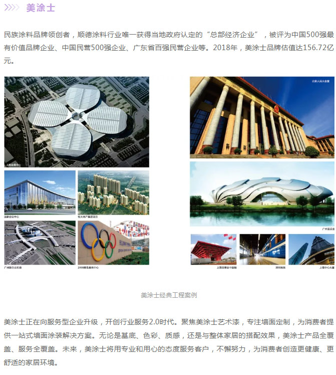 威廉希尔·(WilliamHill)中文官方网站