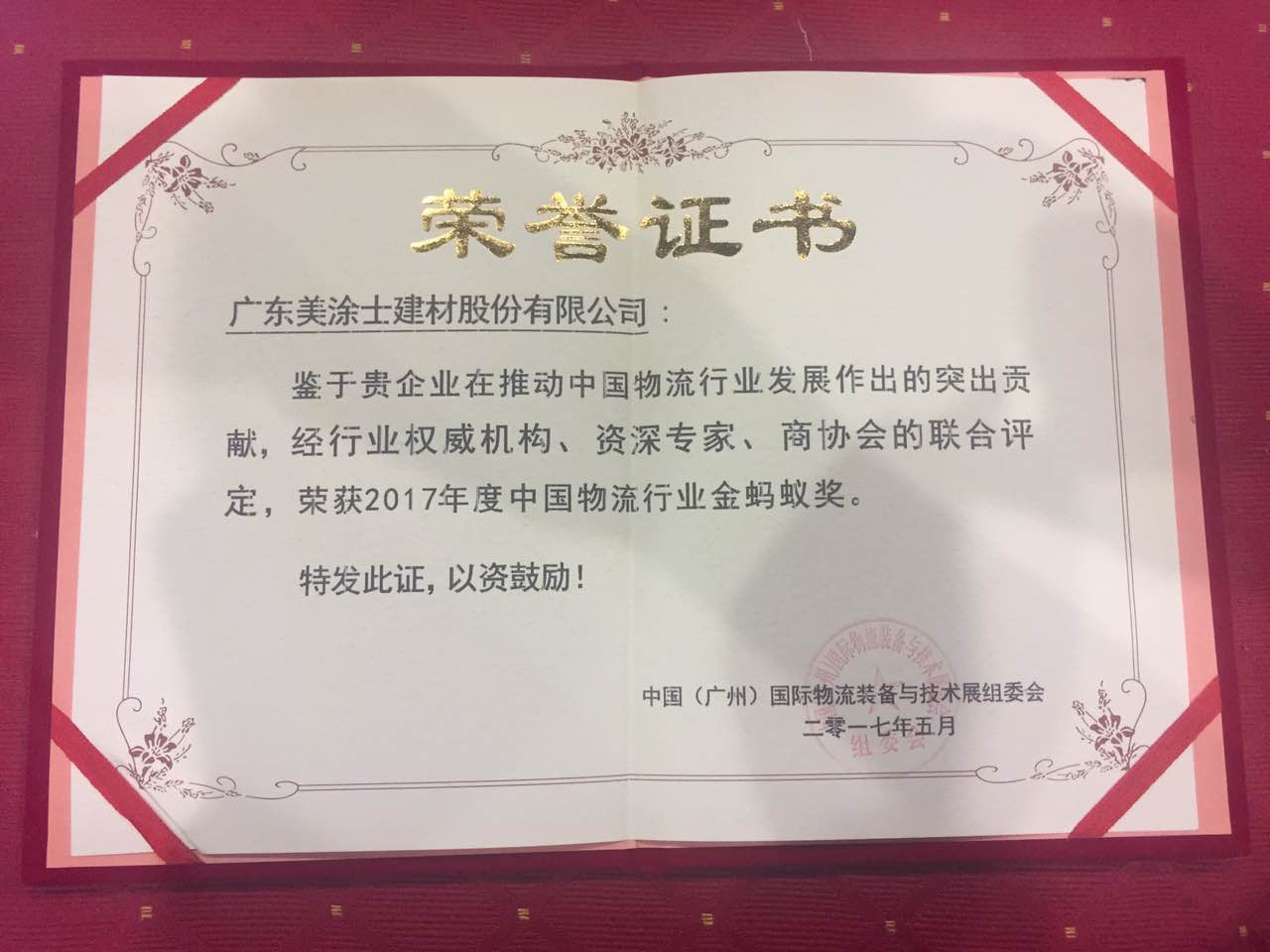 威廉希尔·(WilliamHill)中文官方网站