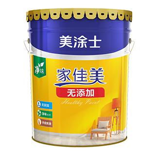 家佳美无添加康健墙面漆_威廉希尔漆官方网站