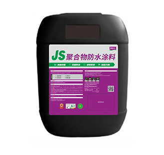 威廉希尔JS聚合物防水涂料
