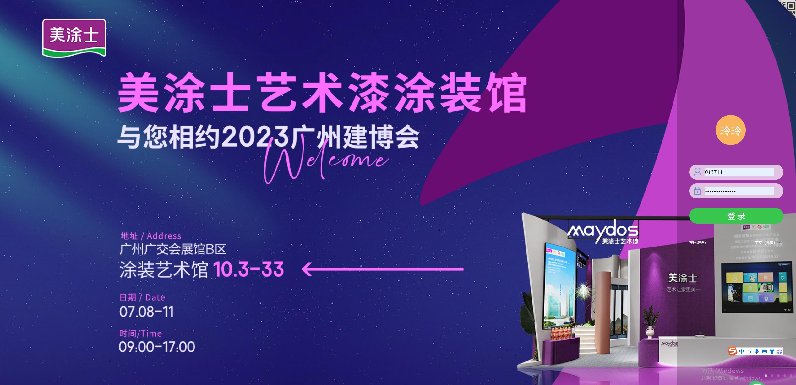 威廉希尔·(WilliamHill)中文官方网站