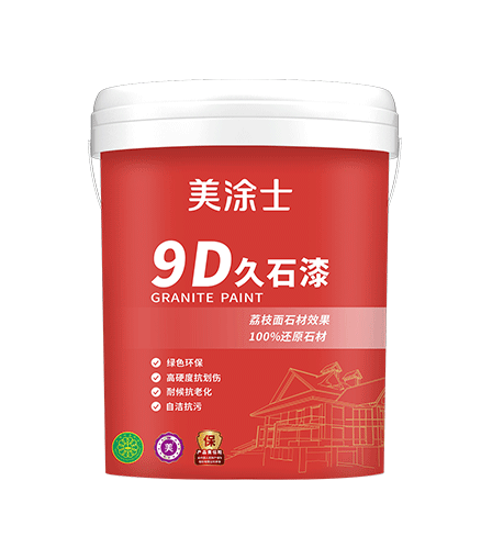 9D久石漆_威廉希尔漆官方网站