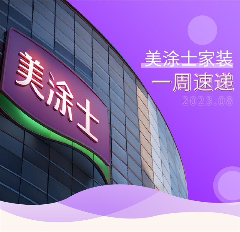 威廉希尔·(WilliamHill)中文官方网站
